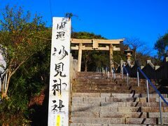 妙見神社