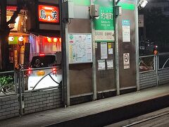 ホテルまで路面電車で行こうということだが、思いっきり乗り間違えて、途方にくれる。
路面電車怖いねー。
