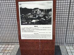 そこから歩いてすぐのところが原子爆弾の爆心地のお医者さん。