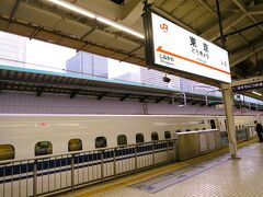 ７:06　東京駅に着きました。（新横浜駅から17分）
東北新幹線の改札口へ向かいます。