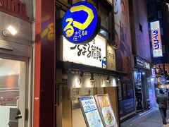 ホテルすぐそばのうどん屋さんに寄りました。