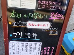 別のお店へ