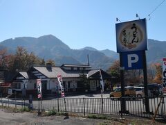 10：45、昼食にと狙いをつけていたうどん屋さん「麦の香り」へ。開店の11時前だというのに、もう行列ができています。人気店のようです。