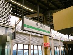 ９:22　郡山駅に到着。通過列車待ち合わせのため３分間停車します。
郡山駅は南東北の交通の要で、北に福島・仙台方面の東北新幹線や東北本線、東にいわき・水戸方面の磐越東線や水郡線、西に会津若松方面の磐越西線が発着します。