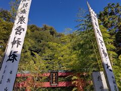 9:55　来宮神社到着
平日なのに多くの参拝者、でも若い女子ばかりじゃない（笑）
