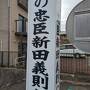 箱根～鎌倉～横浜の神奈川王道の旅