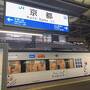 飛行機とホテルが安く予約できたので、ほぼ目的を決めず週末札幌旅【前編】本格的な冬シーズン到来前に札幌・小樽・余市のイルミネーション観て来た