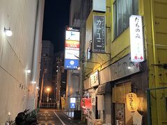 定番店
立ち飲みはるもき
軽く一杯しながら