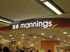 アイスクエア( iSQUARE / 國際廣場 )の
「マニングス（mannings)」と
「マーケットプレイス（Market Place ）」で買物