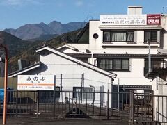 身延駅