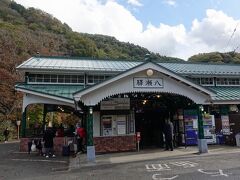 叡山電鉄の八瀬比叡山口駅。

旧書体の表示が雰囲気あります。