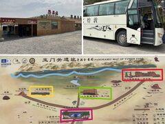 12:20　玉門関
約70Km　40分くらいで到着。
入場料@40元、バス代＠50元、合計＠90元
先ほどの雅丹地質公園はバス代込みで＠120元なので、少し規模やスケールが小さいのか？
ここは３か所の遺跡があるようです。
写真下の白印が入場口で入場券を購入。そこから歩いてピンク印の旅客センターへ行きバスに乗車。人数が集まると先ずは案内図左側の漢長城遺跡へ向かいます。そこを見終わると同じバスに乗車し来た道を戻り、右側の大方盤城遺跡へ向かいます。その後また同じバスに乗車し中央の旅客センターへ戻ります。

