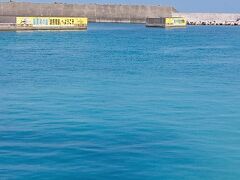 「最南端の島　波照間へようこそ」港が見えてきました～。
港なのに海の色が綺麗なブルーだ～！