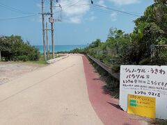 右に下る道を行くと正面がニシ浜です。