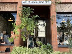 AKHA AMAへ。チェンマイ産コーヒーが飲める有名店。東京神楽坂にもありますが、チェンマイ来たらここ来ないとね。日本では売ってないらしいピーベリーという豆も購入。浅煎りで、ちょっと独特な味。