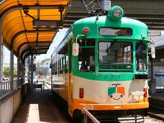 高知15　とさでん-路面電車　　44/　　　1