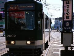 高知15　とさでん-路面電車　　44/　　　10