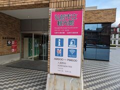 弘前市役所のすぐ横には観光案内所がありました。
パンフレット類は少なめ。
弘前ねぷたも展示されていました。