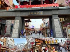 沙州市場

天女の像から直ぐ近く。
一昨日の夕食で来た敦煌夜市と同じ通りです。夜市は南側でこの沙州市場は北側です。お土産類などを販売するワゴンが並んでいます。