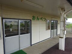 音別駅で下車。