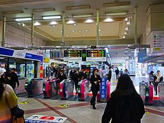 池袋駅から出発します