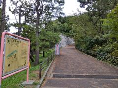 博文邸を出て、せっかくなので久しぶりに野島山の山頂の展望台へも行ってみよう。