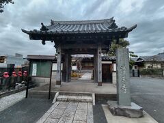 野島山染王寺を拝観。