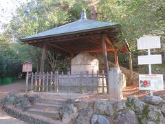 道後公園の古い湯釜は薬師さん