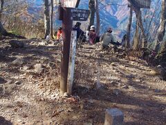 岩茸石山（いわたけいしやま、標高793m）　良い見晴らしでした。