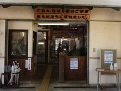 安芸-1　奈半利→安芸　　　　51/　　　42