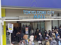 STU48 瀬戸内PR部隊 Season2　全国ツアー【東京公演】・
全国ツアーファイナル記念～大感謝祭～　
のためTDCホールへ