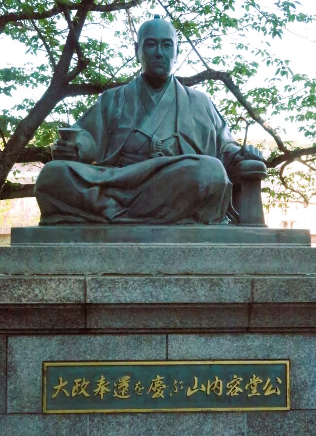 高知18 山内神社 山内容堂公銅像 ☆大政奉還を建白・歴代藩主など合祀