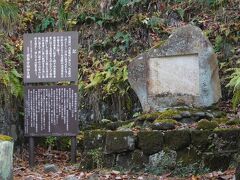 飯沼貞雄(幼名貞吉)翁の墓