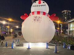 中之島公園。

クリスマスイベントを実施していました。