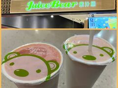 Juice Bearは、空港にもあるジュースバー。
ここでもスイカジュース！
スイカジュース大好き♪