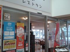 前日のなまはげ祭の後に、男鹿駅から秋田駅までの電車待ちの時間に利用したレストラン。