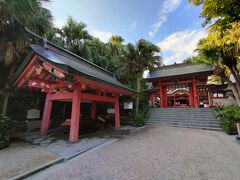 青島神社