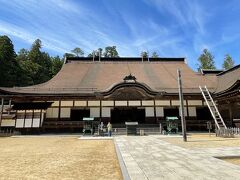 　金剛峯寺

　空海が、「金剛峯楼閣一切瑜伽瑜祇経(こんごうぶろうかくいっさいゆがゆぎきょう)」というお経から名付けたと言われています。高野山真言宗3,600寺、信徒約1千万人の総本山です。

　HPによると、「高野山は「一山境内地」と称し、高野山の至る所がお寺の境内地であり、高野山全体がお寺なのです。総本山金剛峯寺という場合、高野山全体を指します。本堂は、大伽藍にそびえる「金堂」が一山の総本堂になります」とのこと。

　檜皮葺(ひわだぶき)の屋根の上には2つの天水桶が設置されています。雨水を溜めておいて、火災が発生したときに桶の水を撒いて類焼を食い止める役割を果たしました。