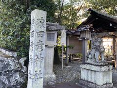 内宮に行く途中にある猿田彦神社を参拝しました