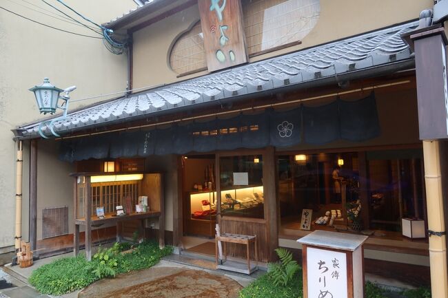 最後は八坂神社の南楼門に近いところにあるちりめん山椒の名店 やよい 本店へ。はれまにするか悩みました