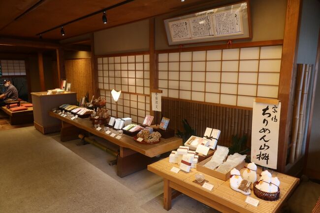 色んな種類があり、好みに合った物をかえるのがやよいです。夏限定の「葉とうがらし ちりめん」がお薦めです