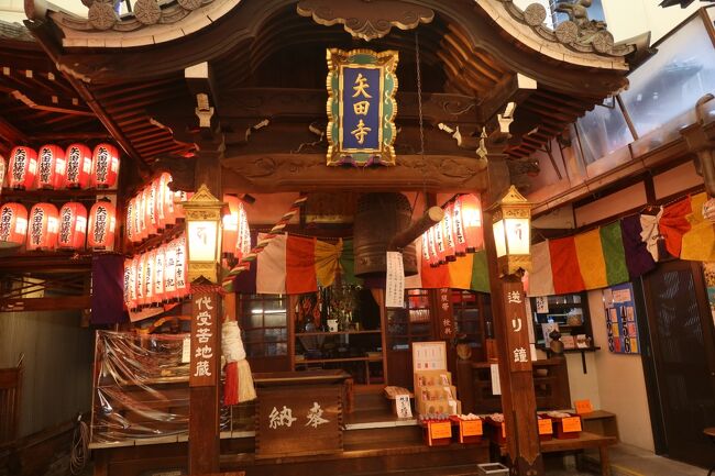 奈良大和郡山の矢田寺の別院で、代受苦地蔵と言われる人々の苦しみを代わりに受けてくれる地蔵様が祀られてます