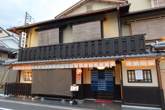 16時過ぎに昼夜兼の食事をしに十二段家 花見小路店へ。本店よりも相当リーズナブルな値段で頂けます