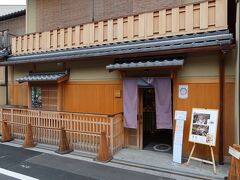 ラデュレ 京都祇園店