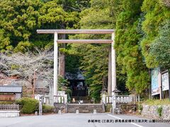 赤城神社 (三夜沢)　群馬県前橋市三夜沢町