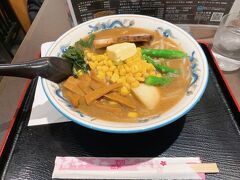 札幌みそらーめんは、じゃがいも、コーン、バターが入る具だくさんで、北海道を満喫できるらーめんでした!　

でも、普段行列の出来るような有名ラーメン店に行く事は皆無なので、このお店が他と比べてどのくらい美味しいのかは分からず。　個人的にも、リピートするほどではナイかもな…。