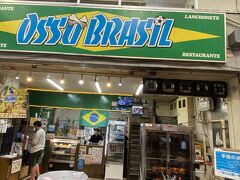 大須商店街と言えば（私調べ）ここOSSO BRASILのチキン丸焼き