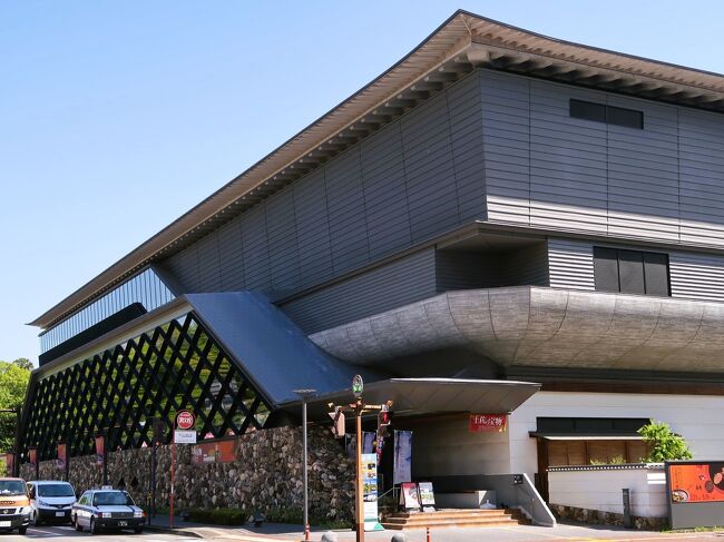 高知城 追手門東北矢狭間塀 文化遺産オンライン