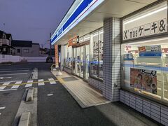 いつものローソンでナビセットと一服。

ローソン大津大平一丁目店　17：02（0.6km・0.6km・18.0km/h）
　　　　　　　　　　　　　17：18
