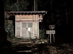 金勝寺・御香水館